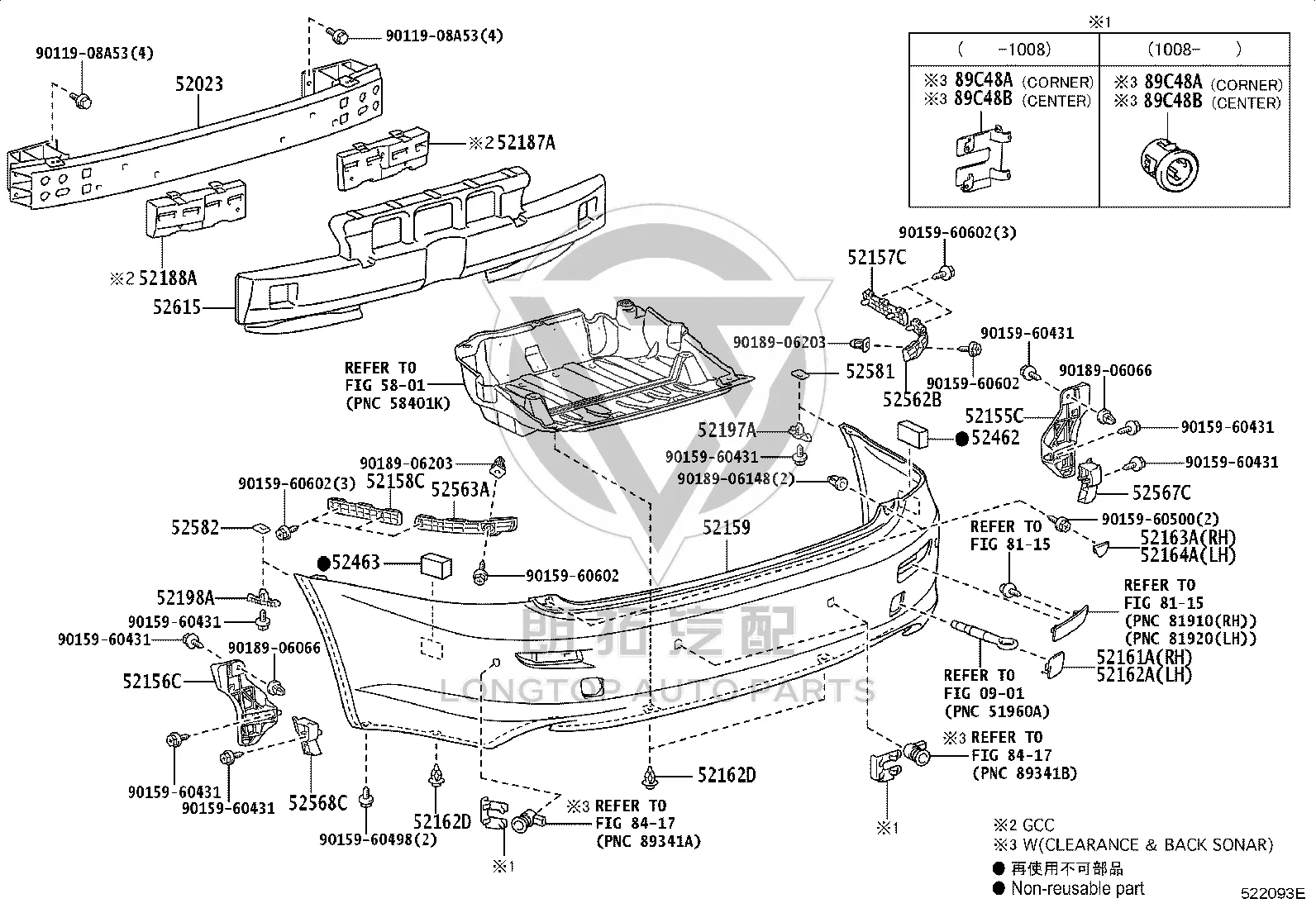 Rear Bumper Bracket (Upper Right) 52562-53020 for Lexus IS250C