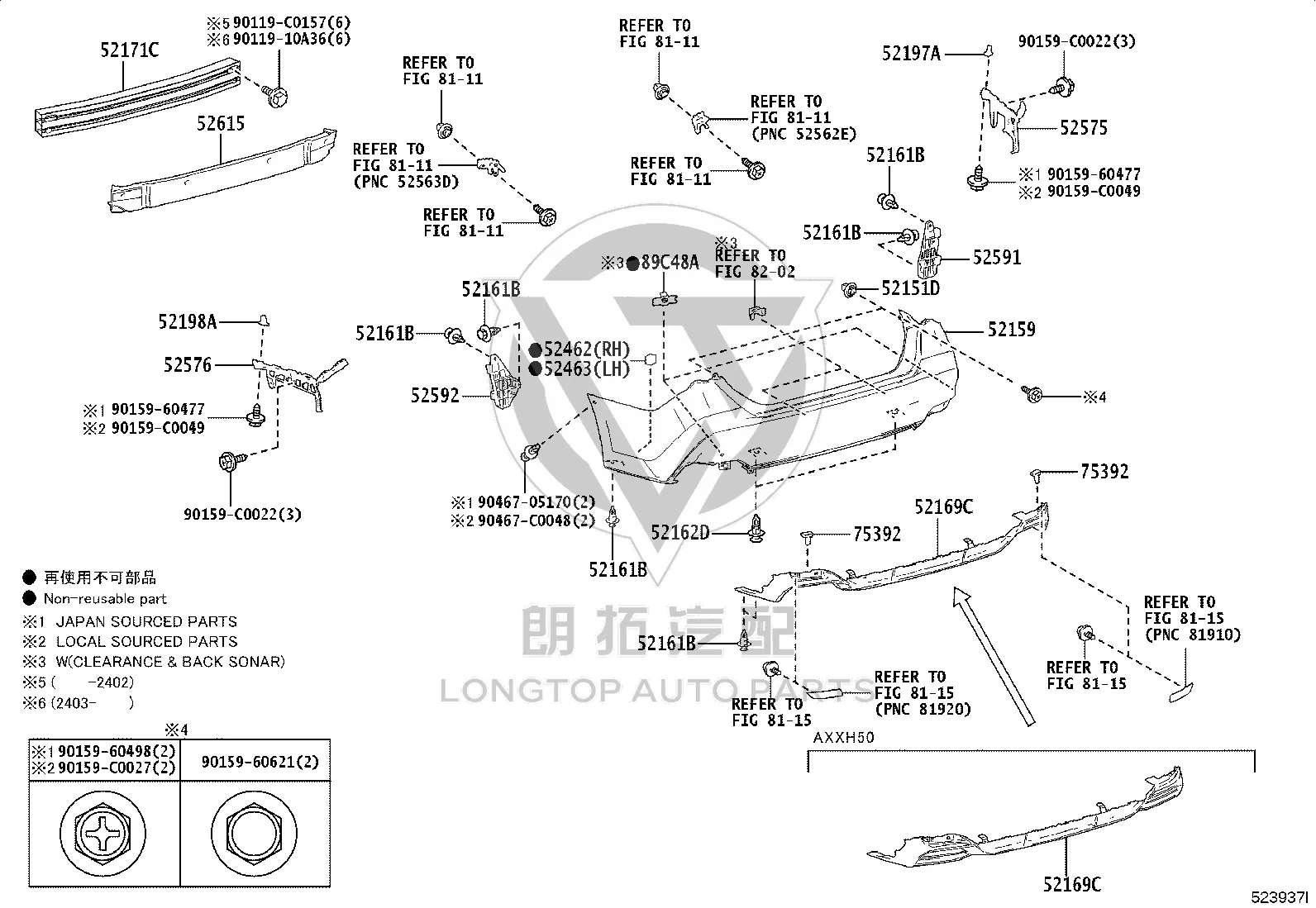 Rear Bumper Skin 52159-07908 for Toyota Avalon