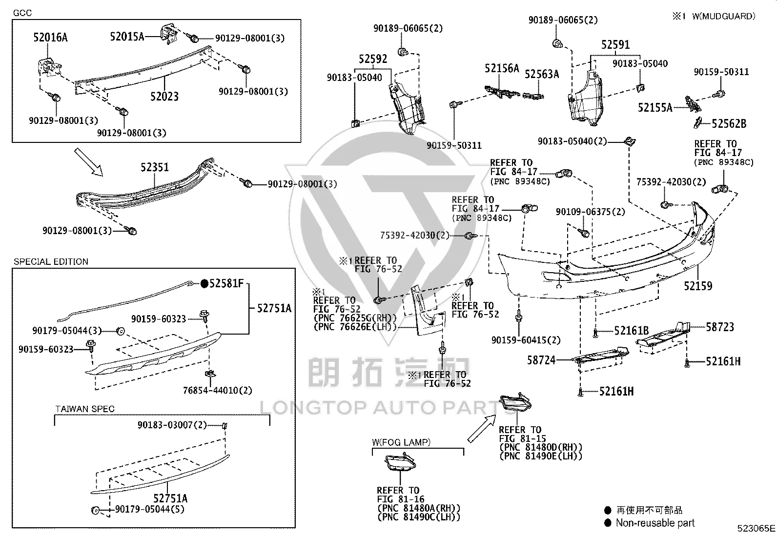 Rear Bumper Skin 52159-42200 for Toyota RAV4
