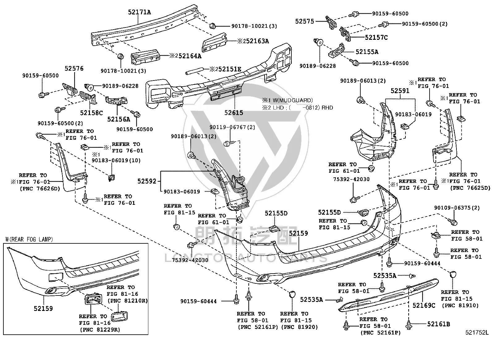 Rear bumper side seal (left) 52592-48010 for Toyota Highlander