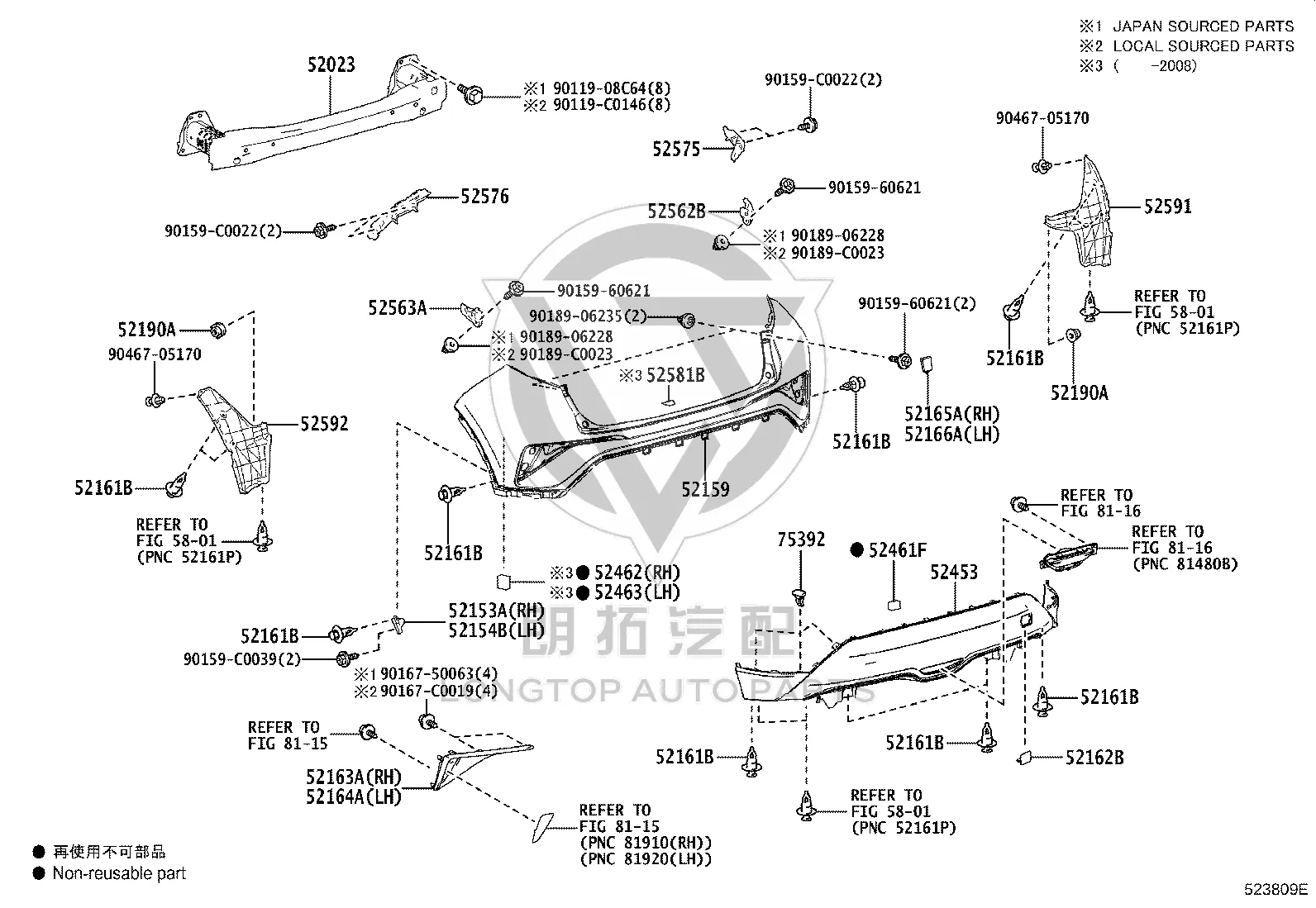 Rear Bumper Skin 52159-F4905 for Toyota IZOA