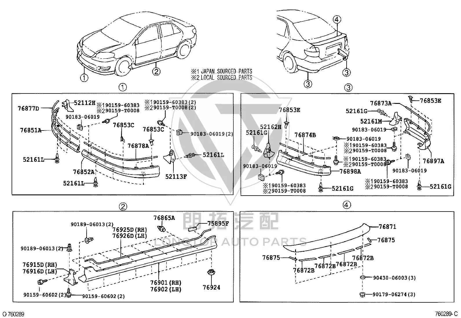 Front Bumper Right Extension 52112-0D010 for Toyota Vios