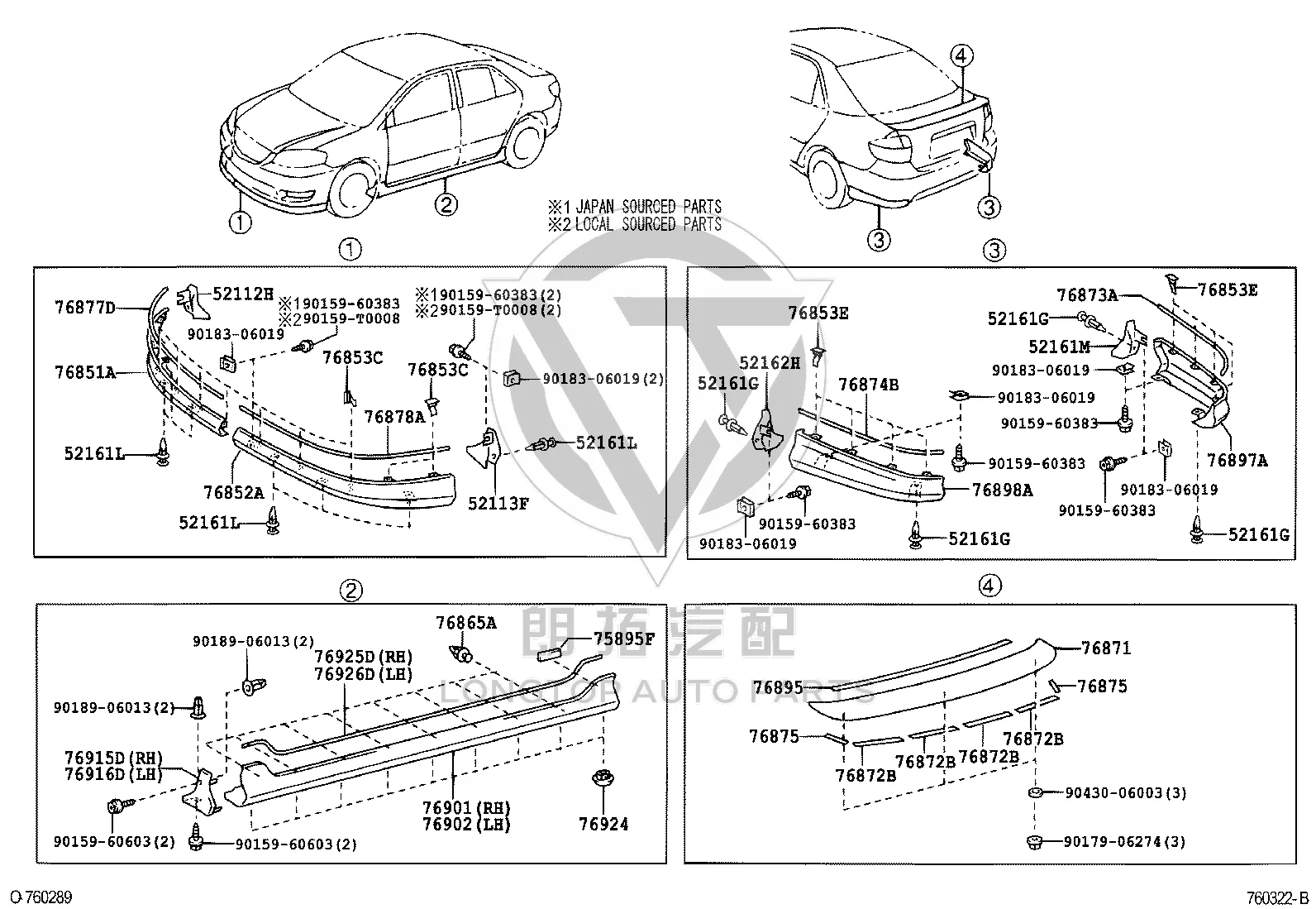 No.5 Rear Spoiler Strip 76895-52030 for Toyota Vios
