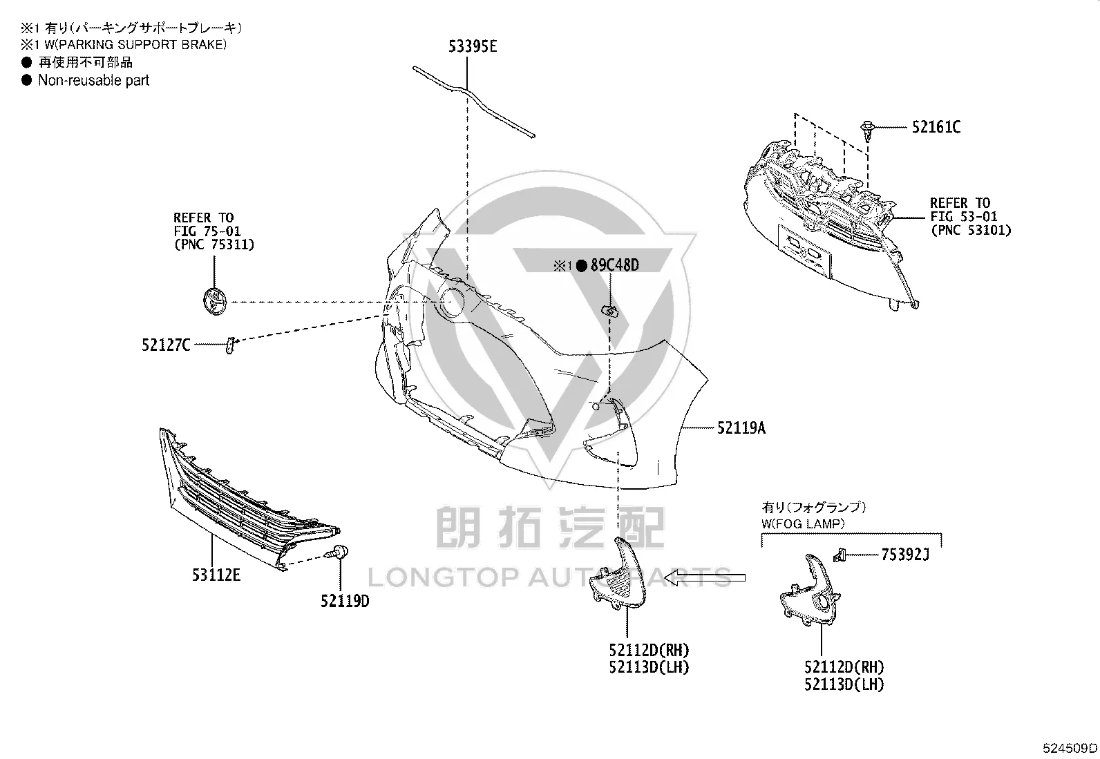 Snap Fastener 90167-50063 for Toyota 4RUNNER