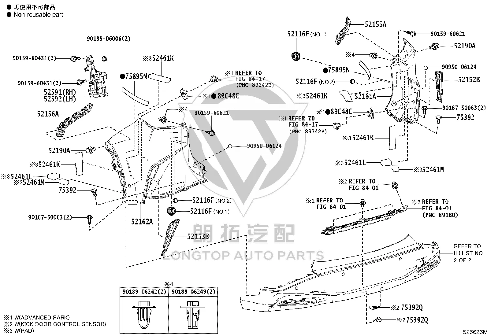 Rear Bumper Corner (Right) 52161-46900 for Lexus RZ450E