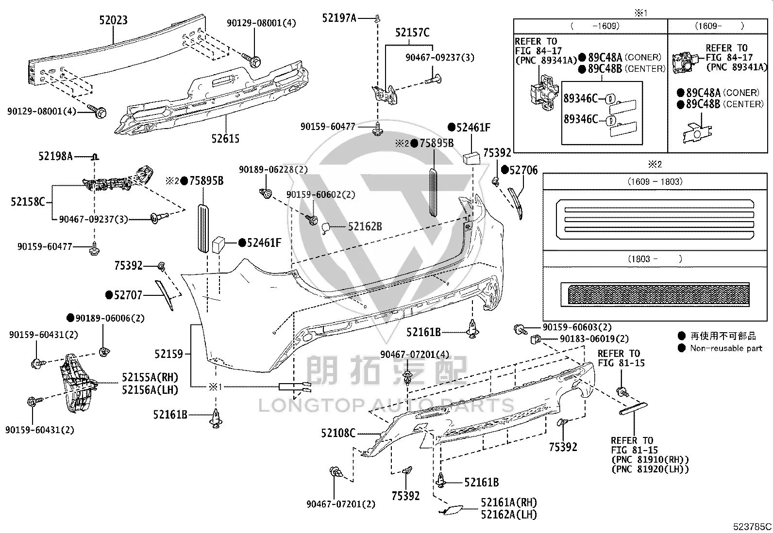 Rear Bumper Bolt Cover 52162-53904 for Toyota MARK X