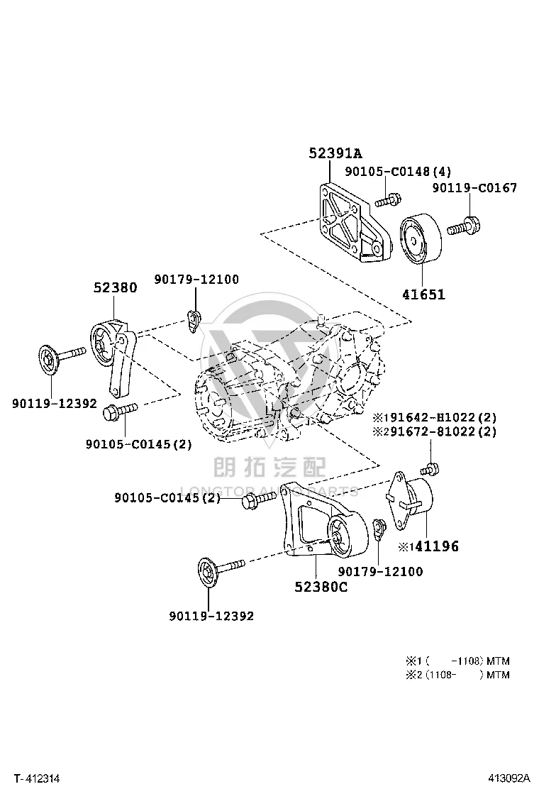 Rear Differential 2 Support 52380-42130 for Toyota RAV4