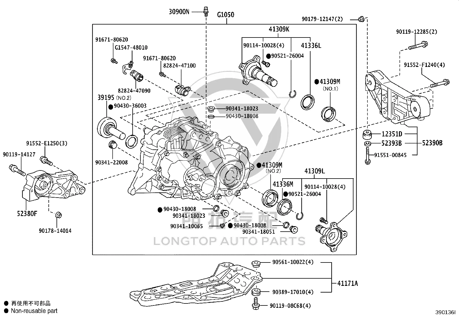 Front Differential Carrier Assembly 52380-58030 for Toyota ALPHARD