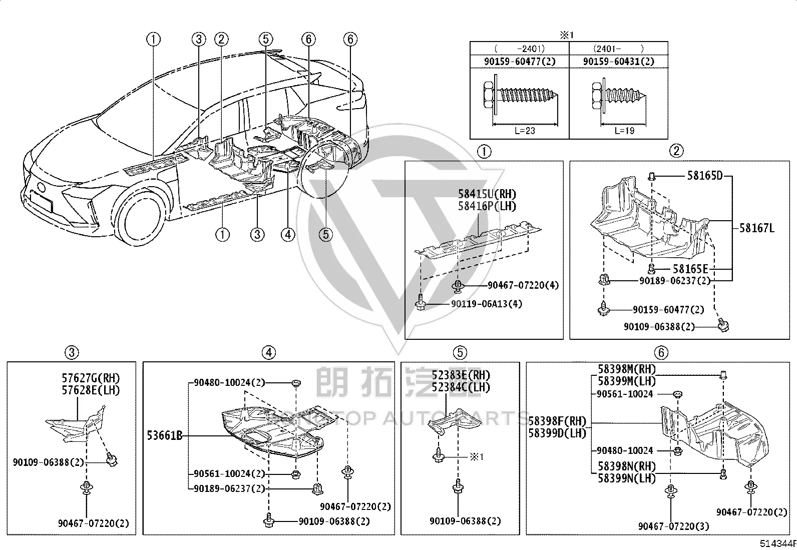 Floor 2 Lower Cover Panel 58399-46010 for Lexus RZ450E