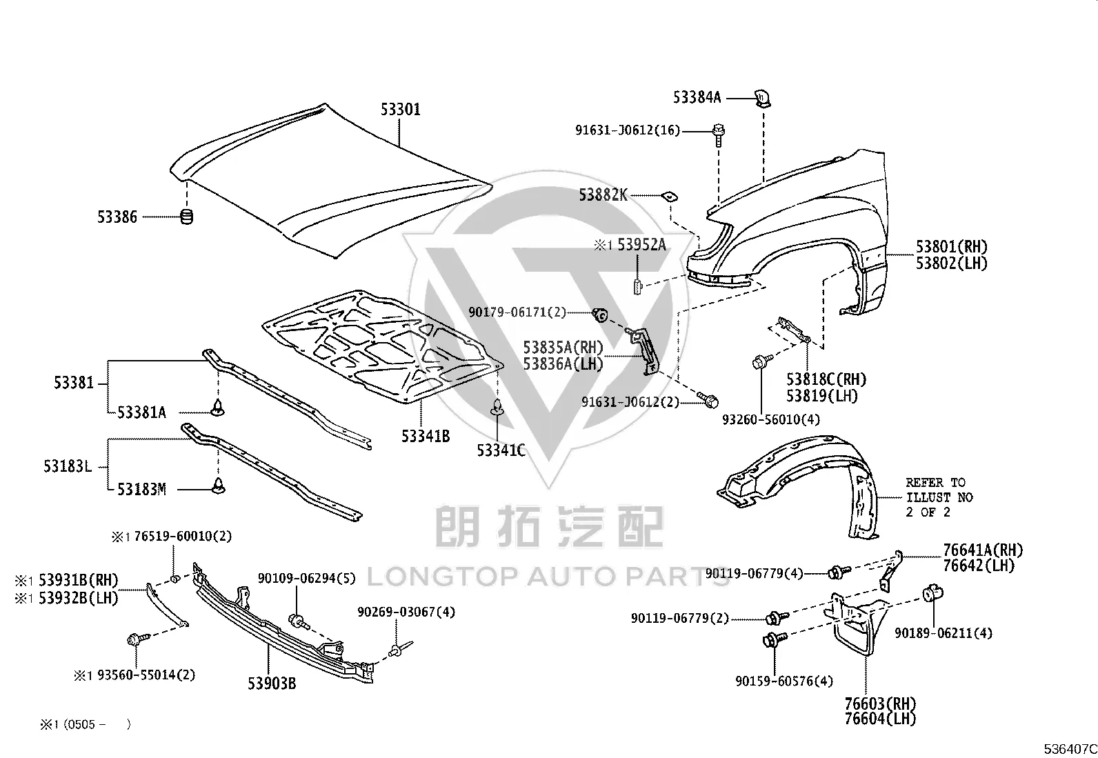 Front Hood 53301-60510 for Toyota Land Cruiser