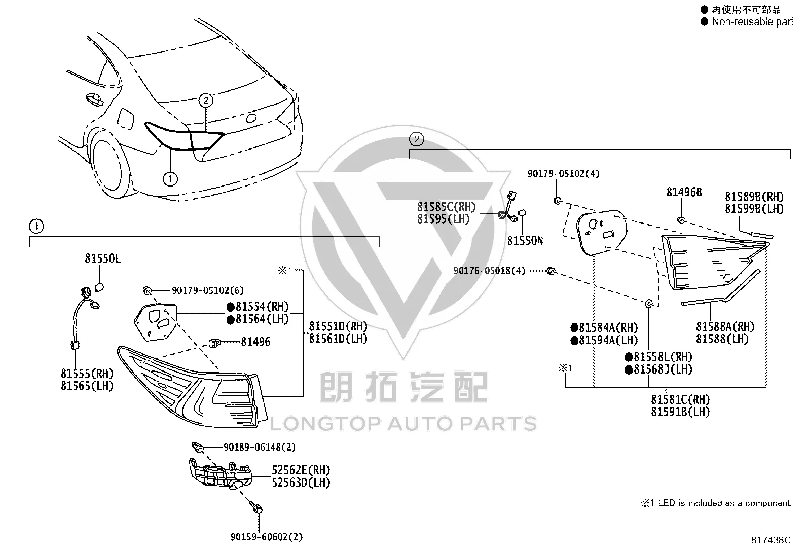 Rear Outer Lamp Subassembly Right 81551-33760 for Lexus ES