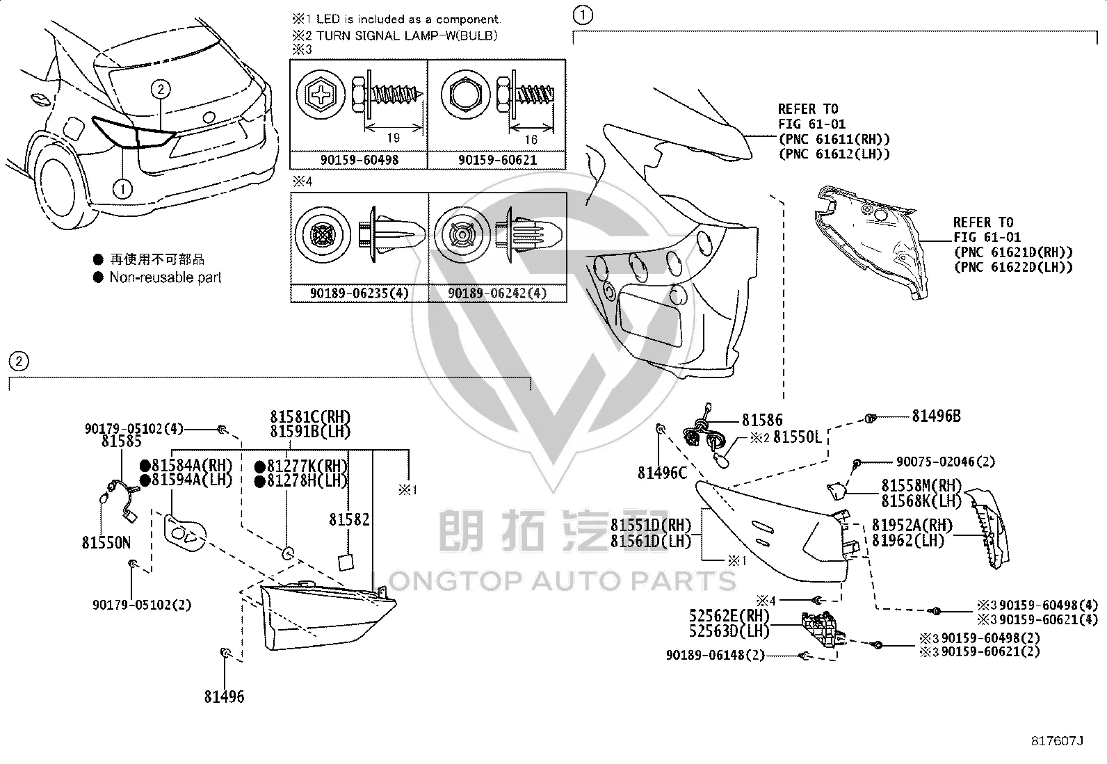 Rear Light Wire 81555-48360 for Lexus RX
