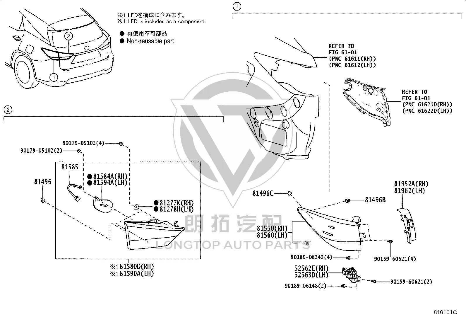 Outer Taillight Assembly 81550-48490 for Lexus RX