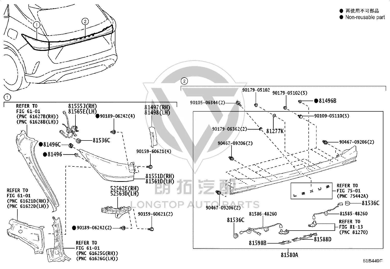 Inner Taillight Assembly 81580-48370 for Lexus RX