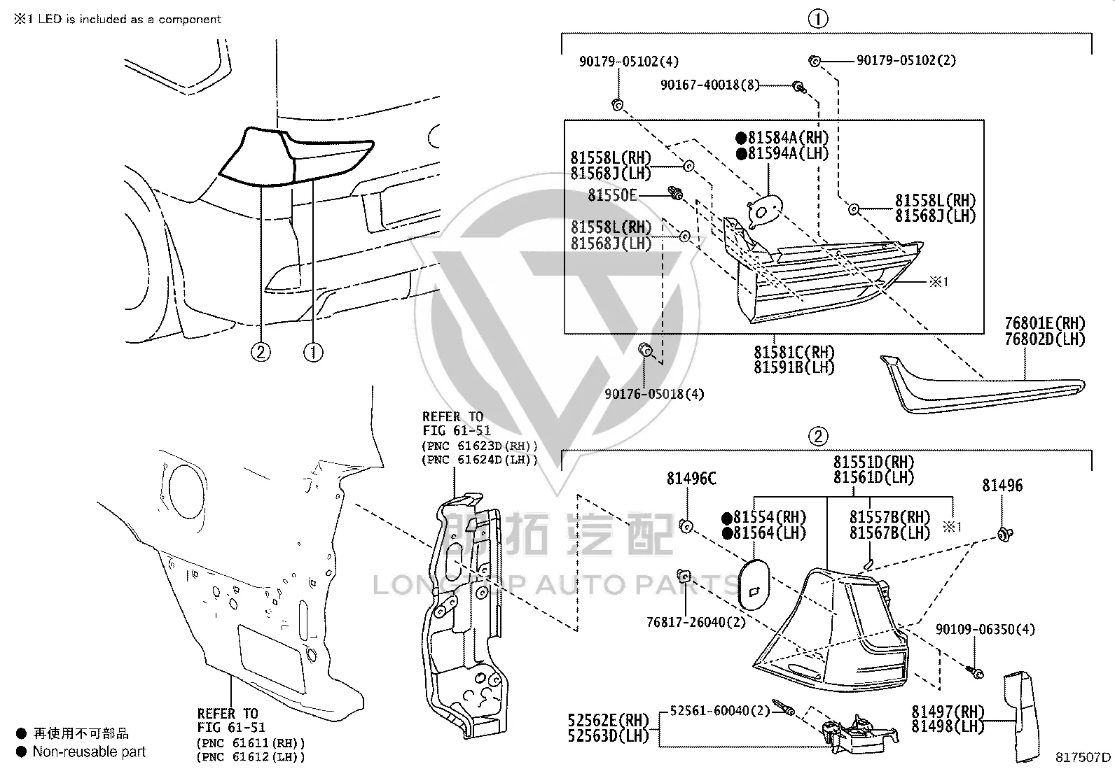 Interior Tail Light Semi-Assembly 81581-60410 for Lexus LX570
