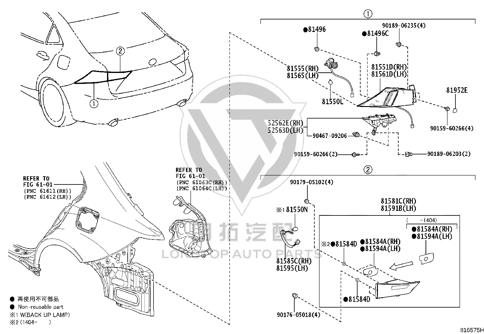 Outer Tail Light Subassembly 81561-53280 for Lexus IS