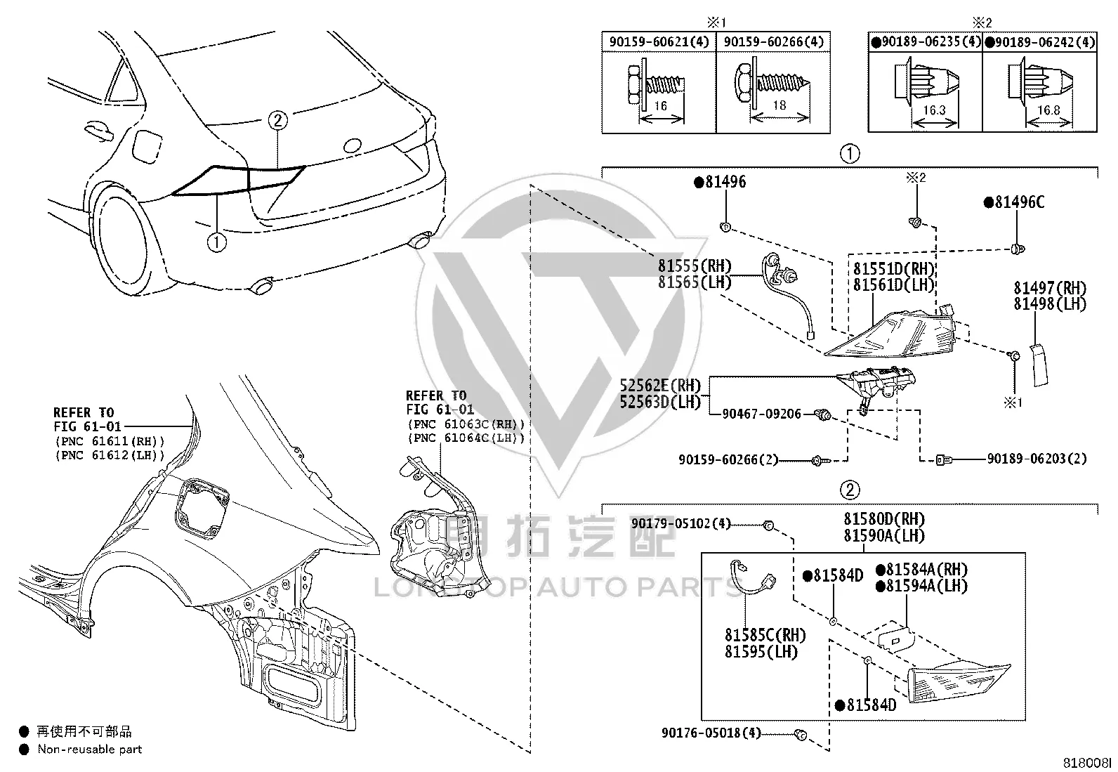 Interior Tail Light Assembly (Right) 81580-53162 for Lexus IS
