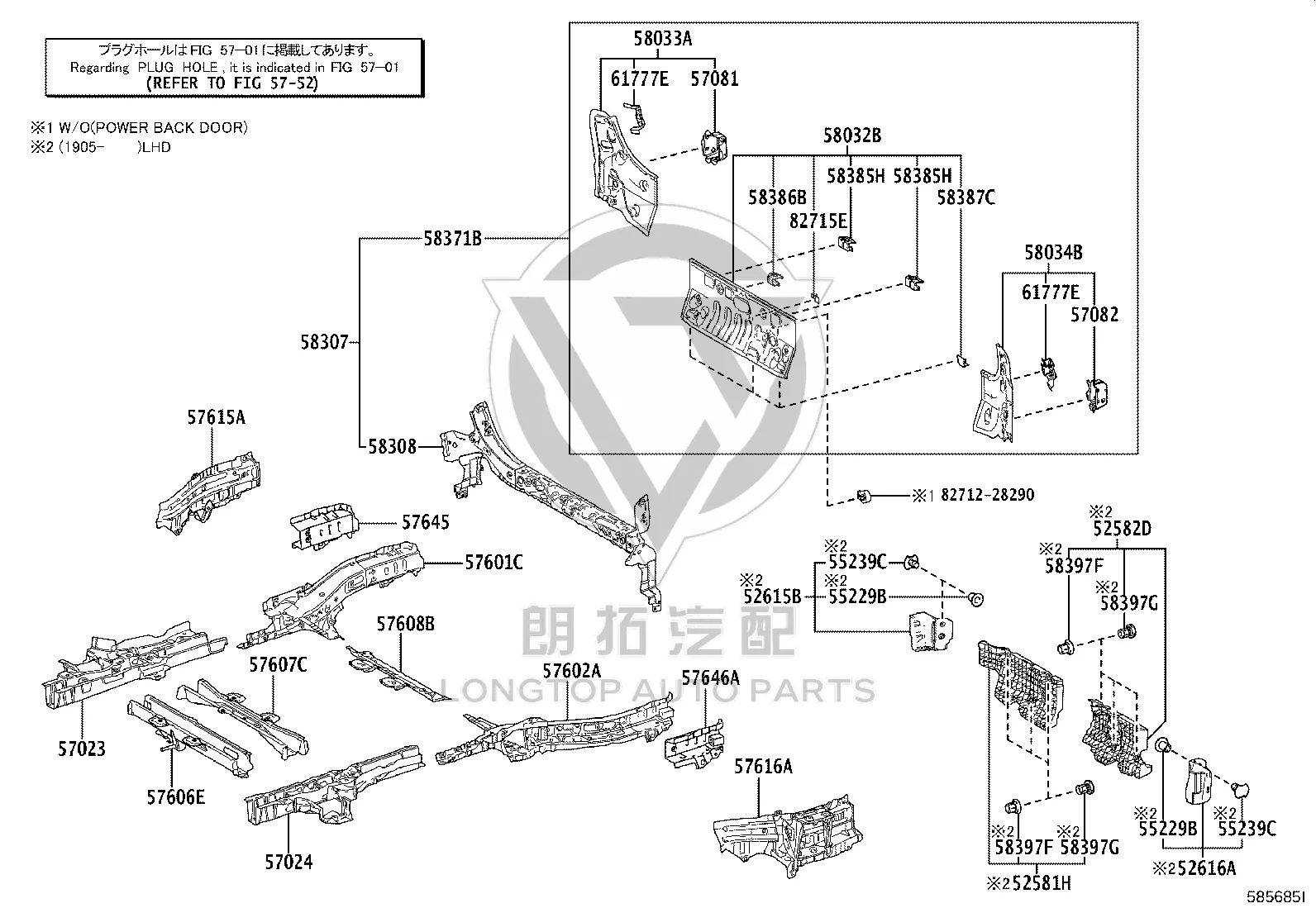 Rear Bumper Left Energy Absorber 52616-58030 for Toyota Alphard