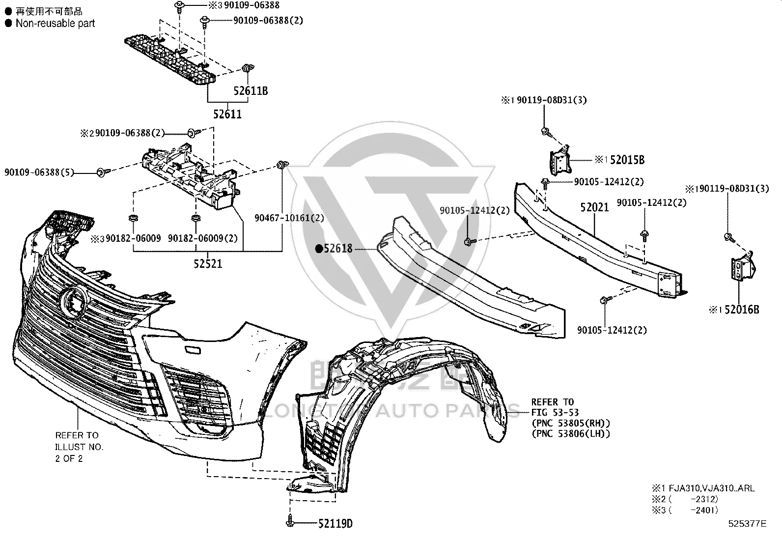 Front Bumper Upper Center Retainer 52521-60231 for Lexus LX600