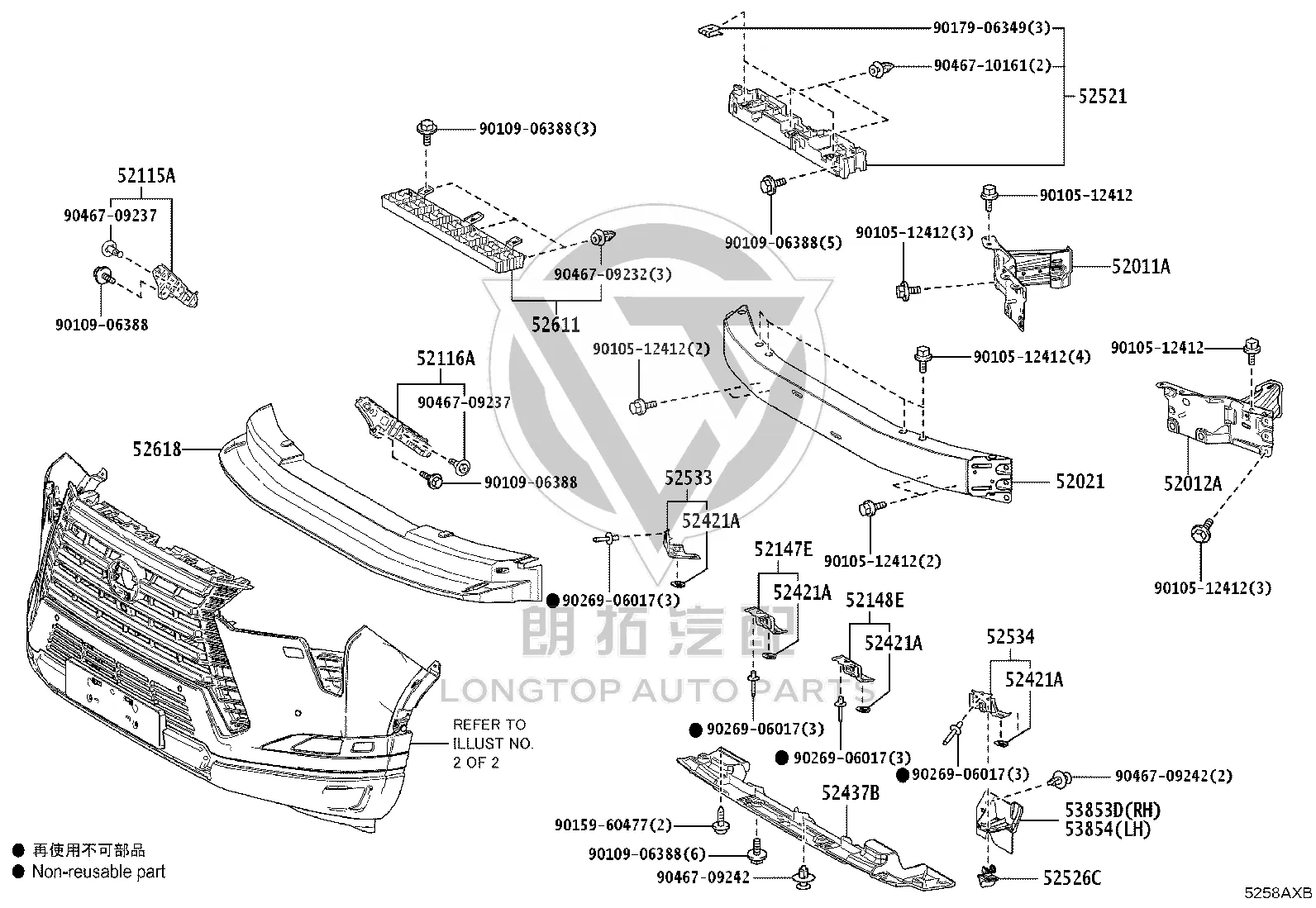 Front Bumper Lower Shock Absorber 52618-60100 for Lexus GX550