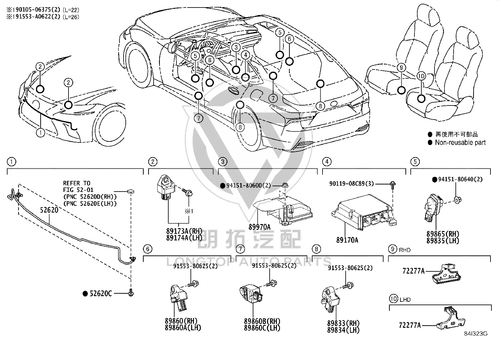 Rear Door Airbag Sensor 89831-28050 for Toyota Alphard