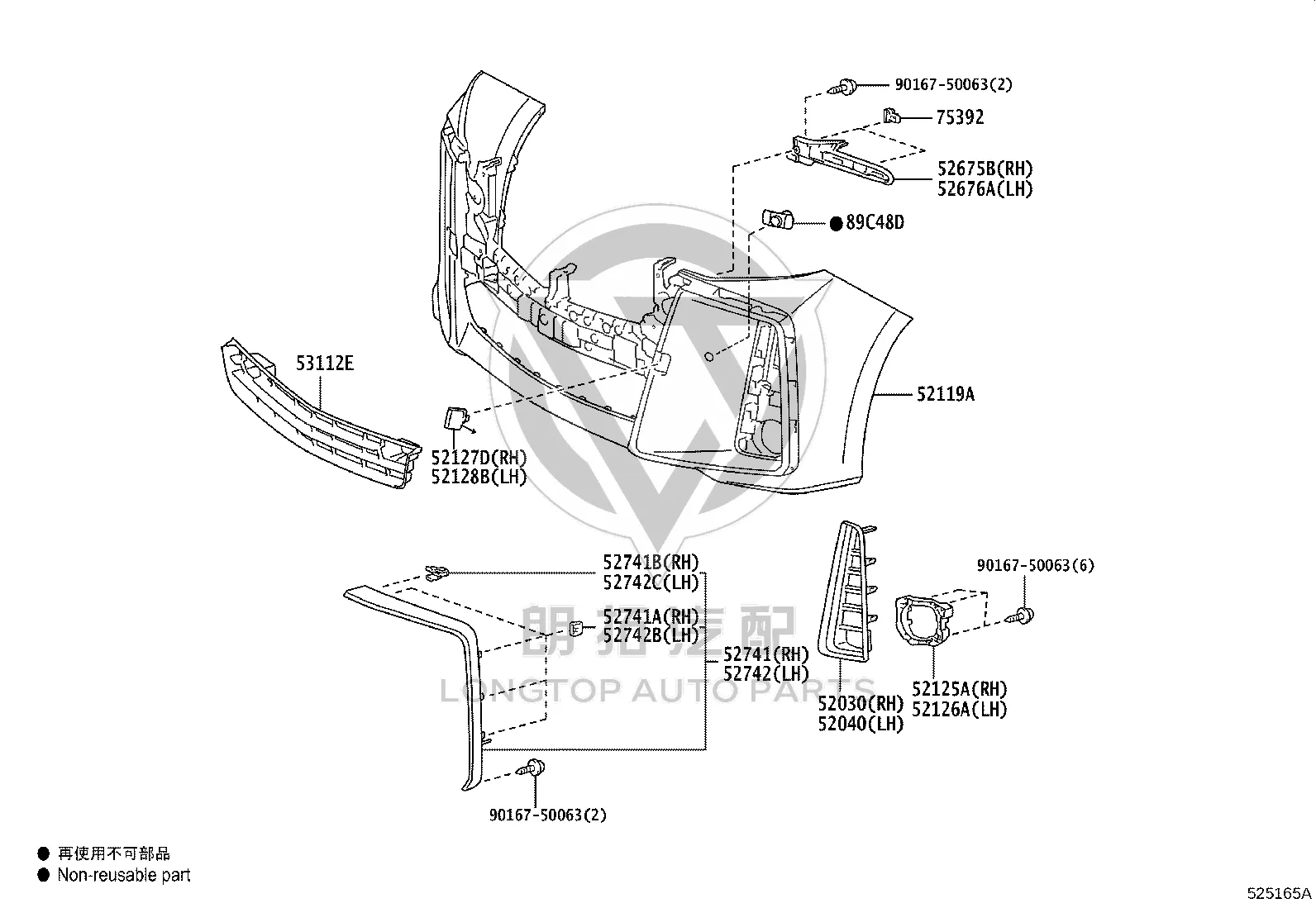 Front Bumper No. 1 Trim 52741-58010 for Toyota Alphard