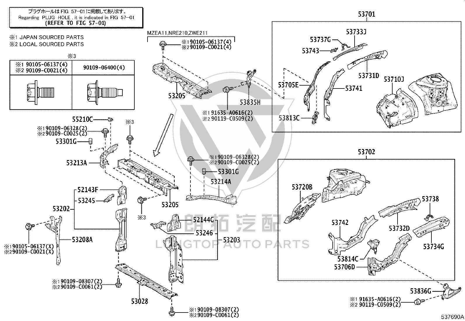 Headlight Mount (Upper Left) 53214-02270 for Toyota Allion