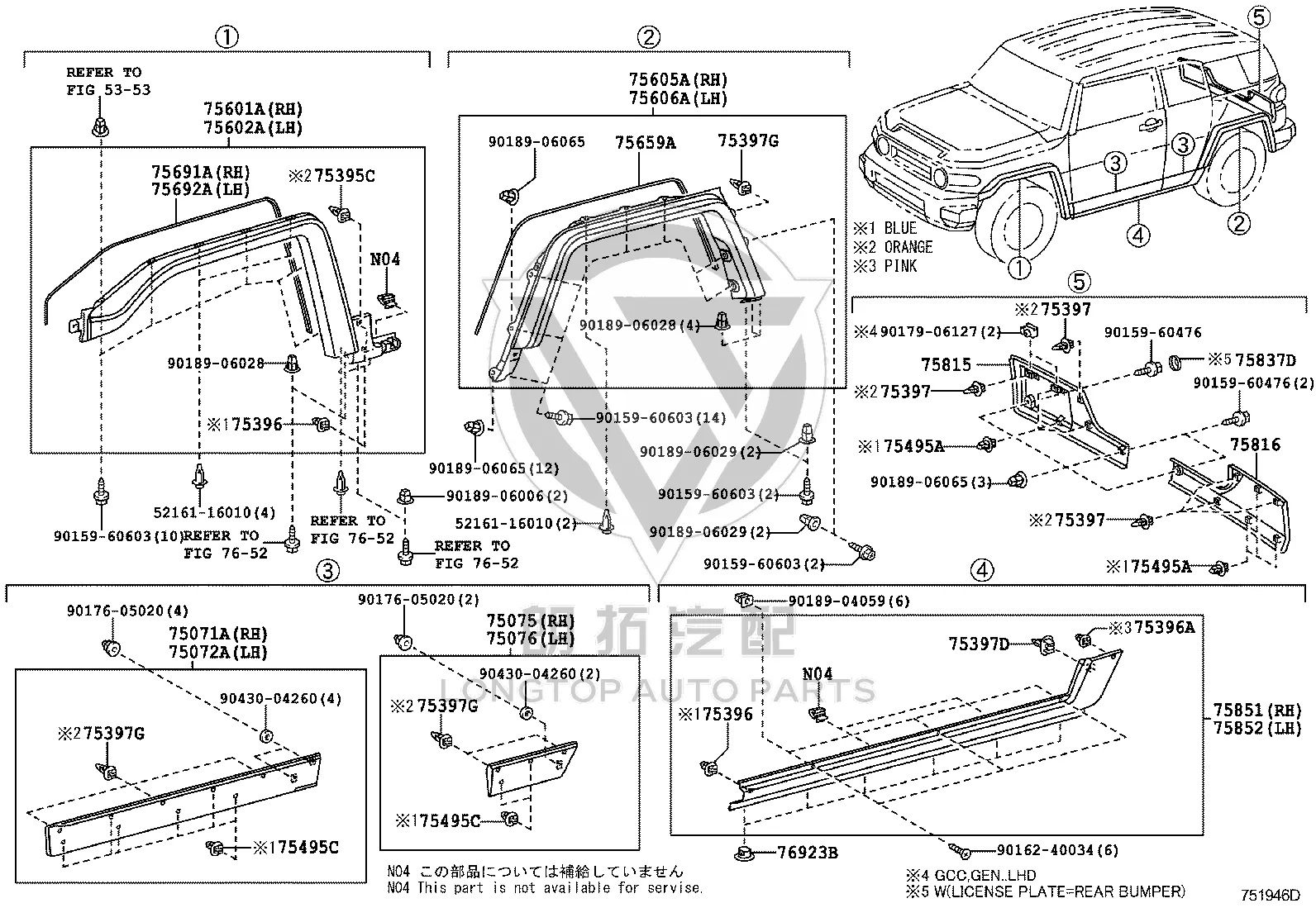 Rear Left Outer Garnish 75816-35012 for Toyota FJ Cruiser
