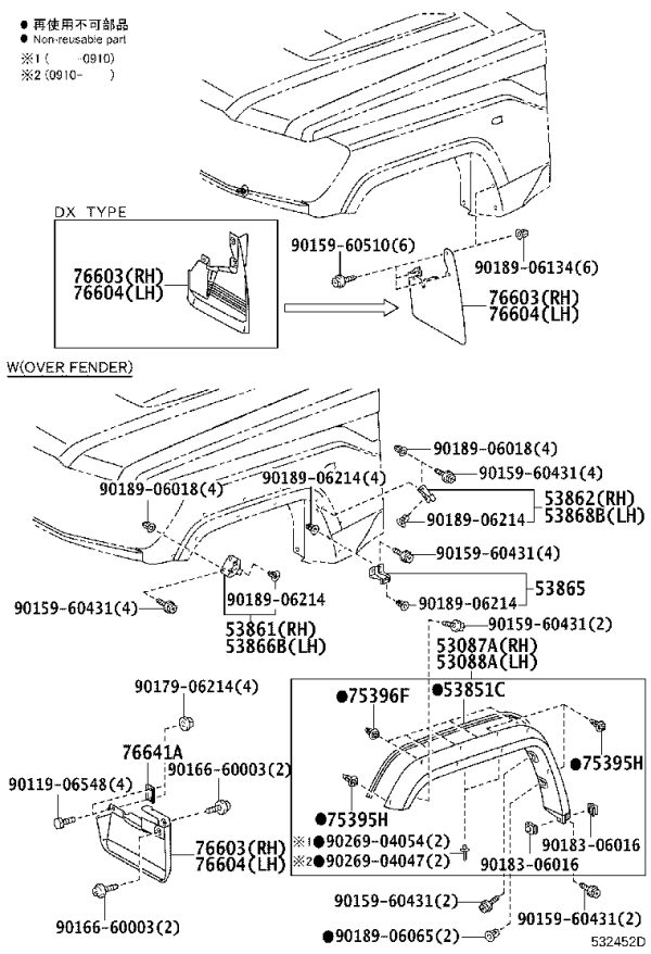 Front Wheel Mudguard (Left) 76622-60110 for Toyota Land Cruiser