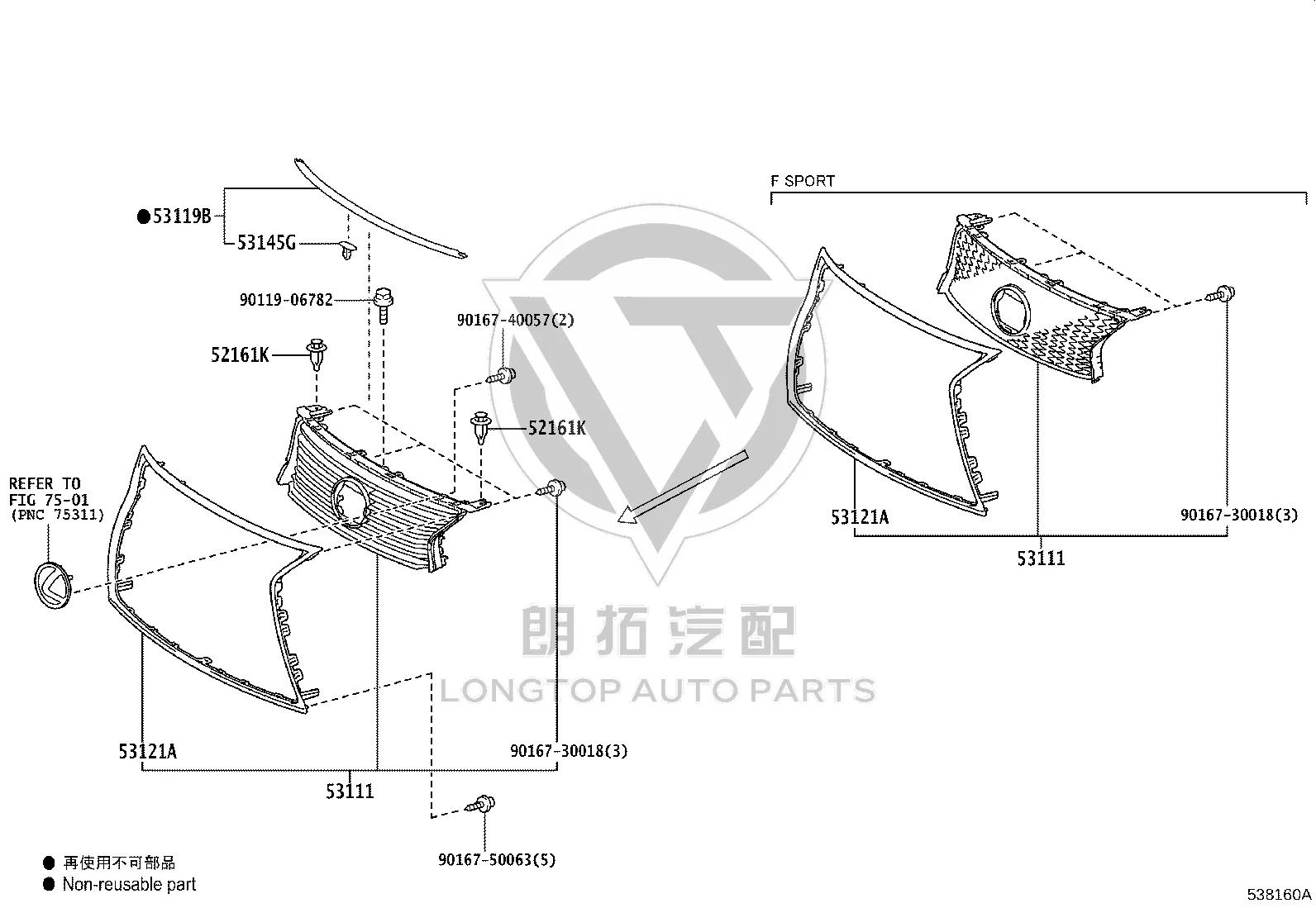 Grille 53100-50501 for Lexus LS460