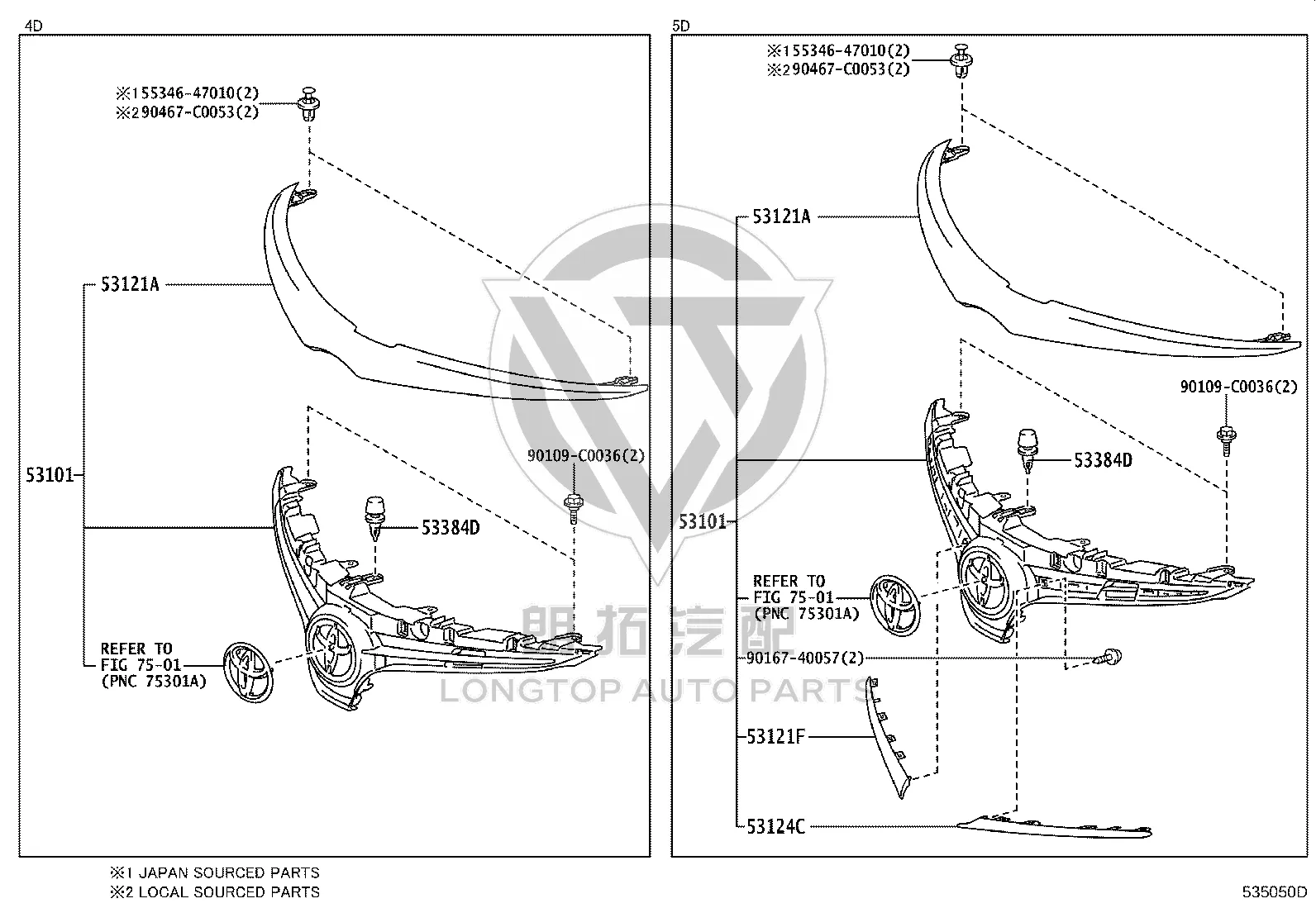 Upper Front Grille Molding 53122-0D060A0 for Toyota Vios