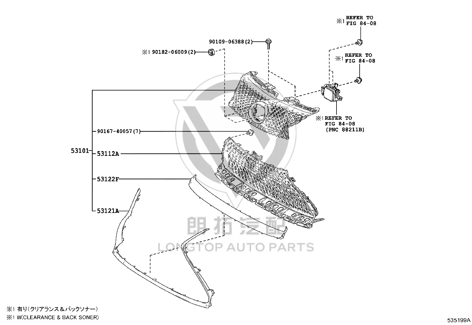 Radiator Grille 53101-11030 for Lexus LC500