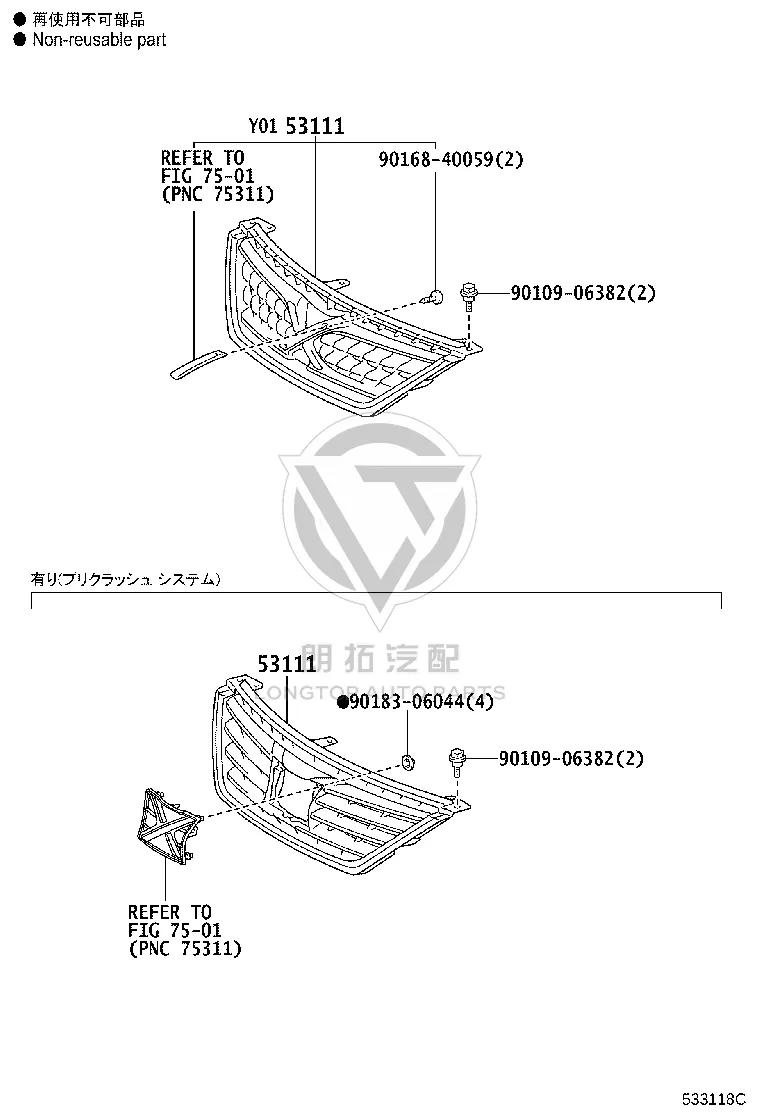 Front Grille 53101-22680 for Toyota Mark X