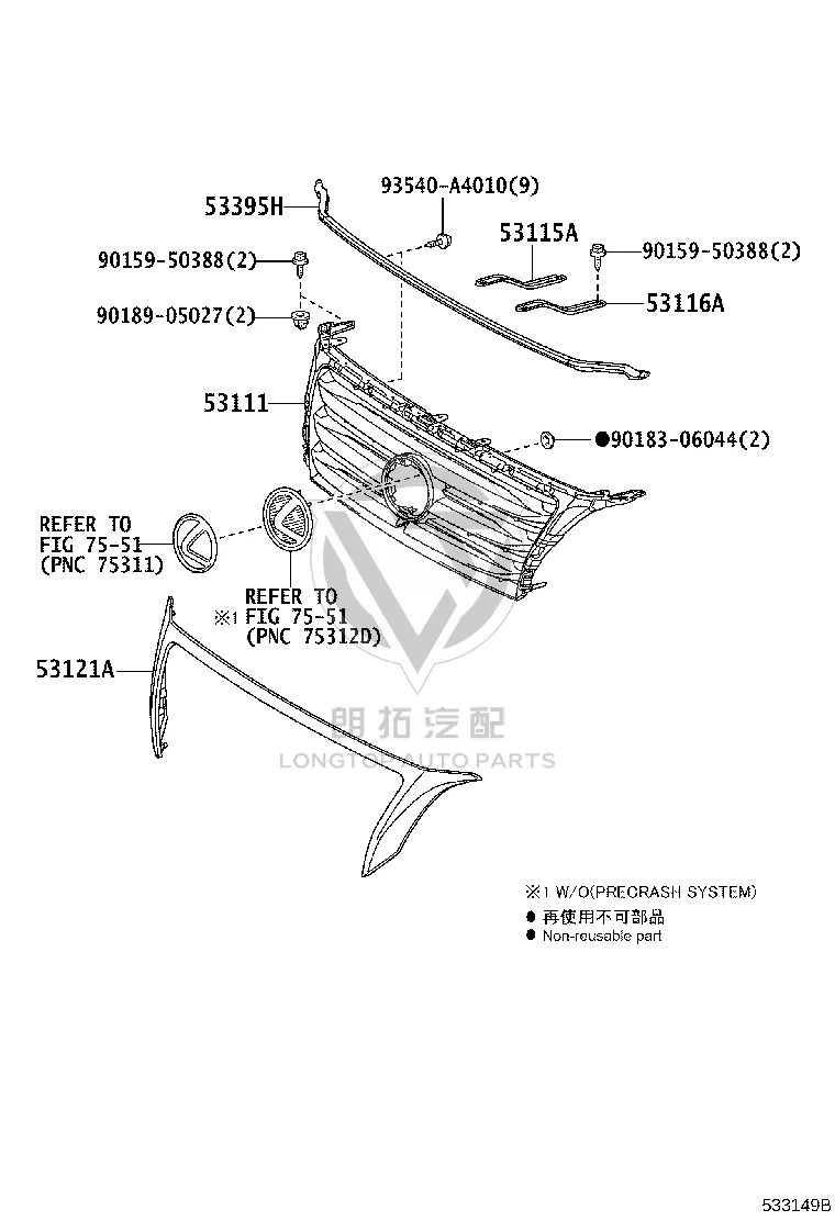 Middle Net Frame 53121-60130 for Lexus GX400