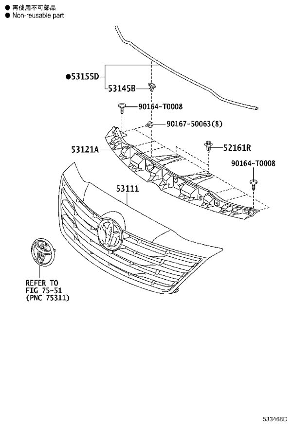 Central Net Frame 53111-0K700 for Toyota Fortuner