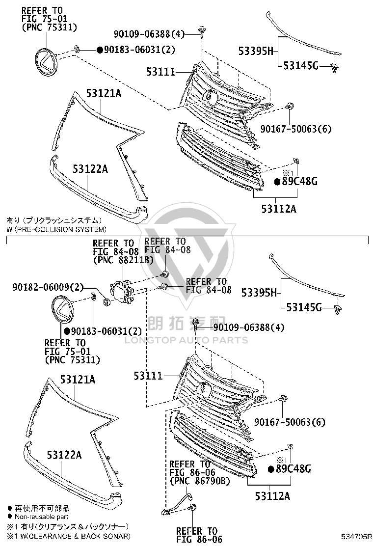 Grille Trim 53121-48130 for Lexus RX