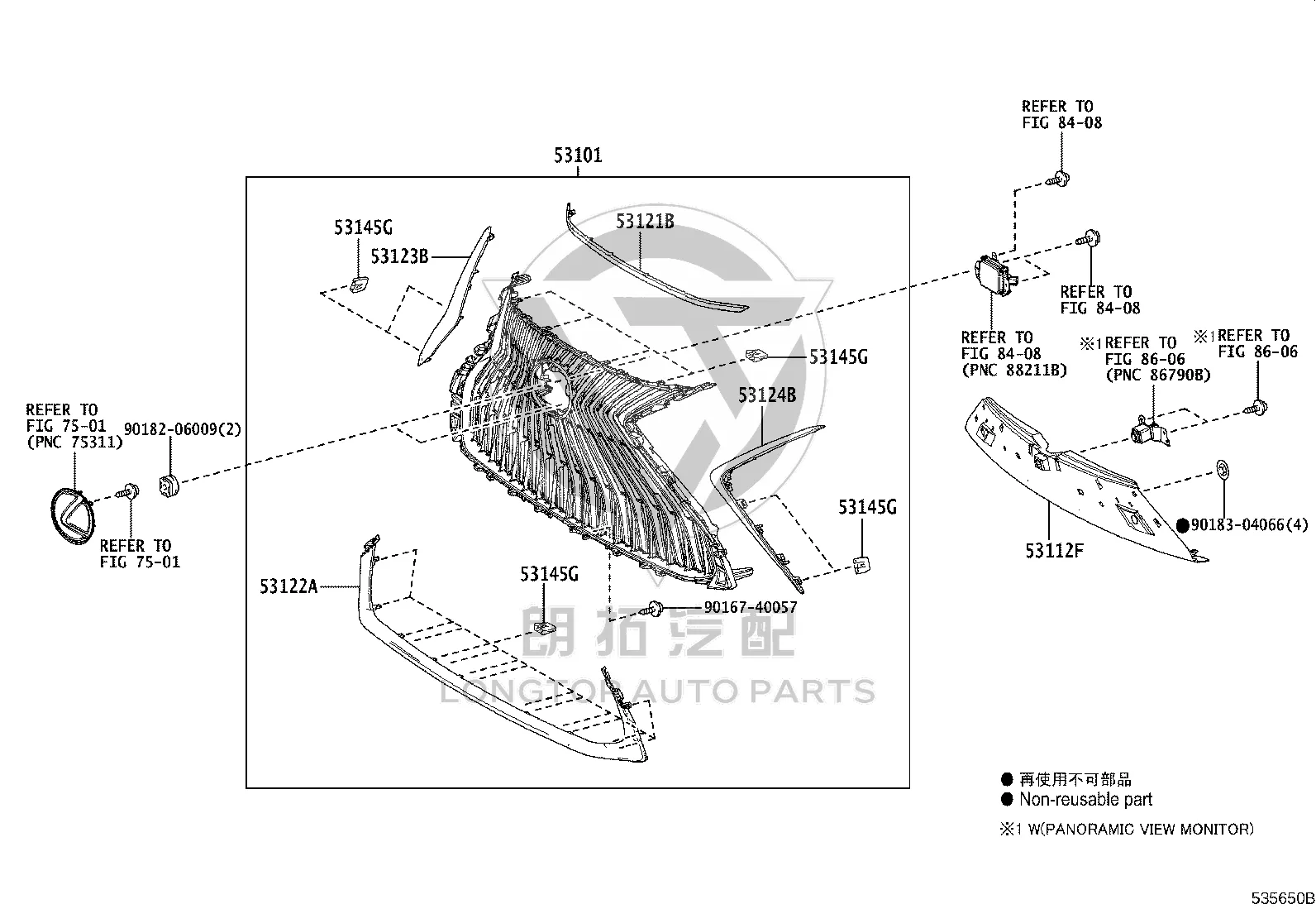 Grille Inner Frame 53112-33390 for Lexus ES350