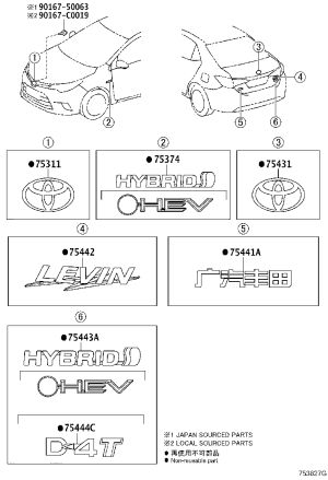 Tail Cap Wordmark 75442-02580 for Toyota Levin