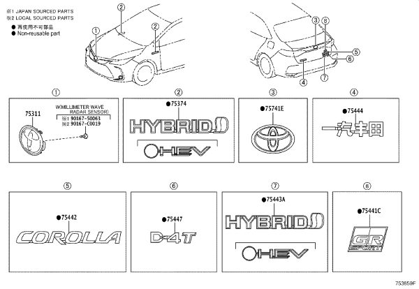 Rear Cover Logo 90975-C2006 for Toyota C-HR