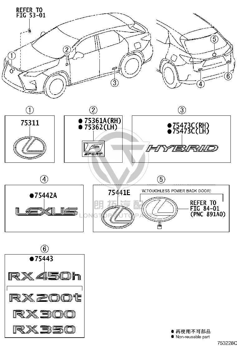 Backdoor Indicator Left 75473-48110 for Lexus RX