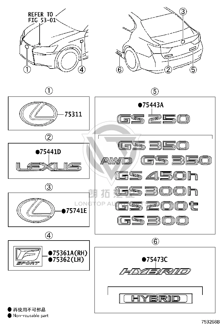 Front Fender Identification (Left) 75362-30011 for Lexus GS SERIES