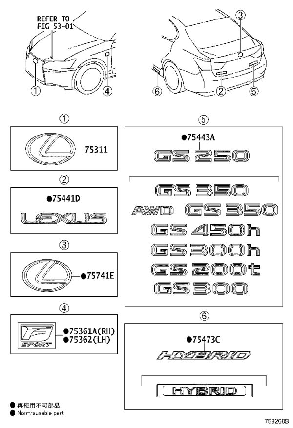 Tailgate Emblem 75443-30600 for Lexus GS SERIES