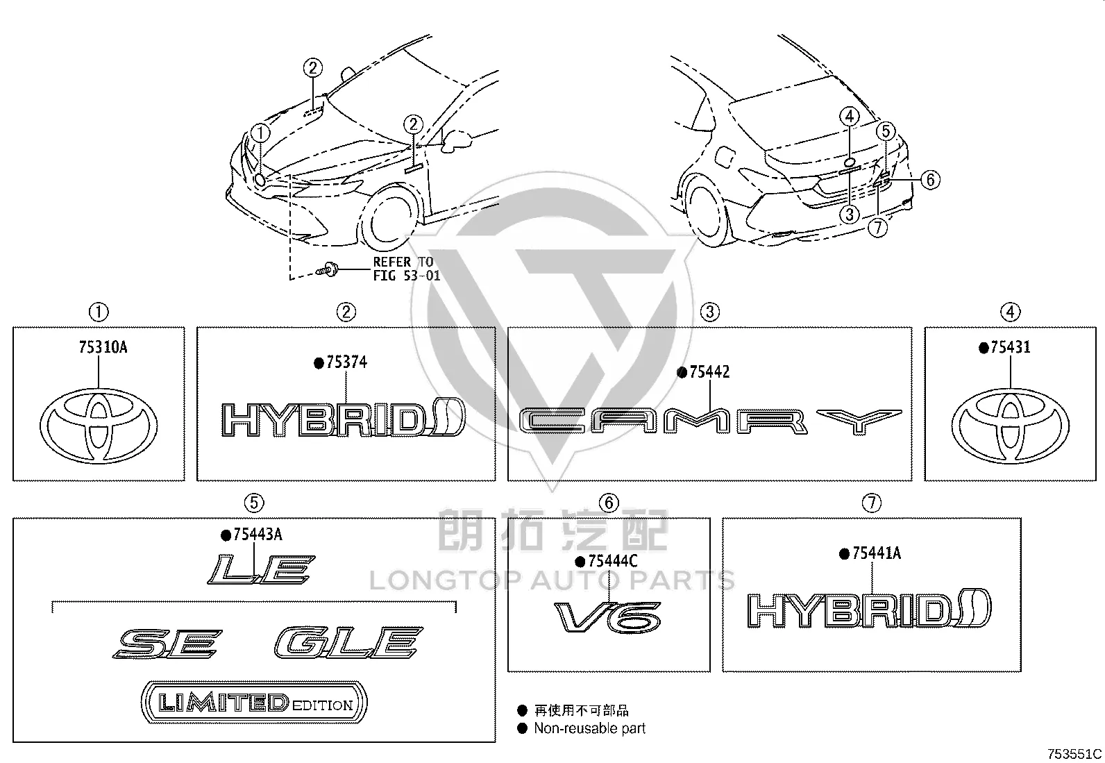 Tailgate Emblem 90975-02071 for Toyota ZELAS