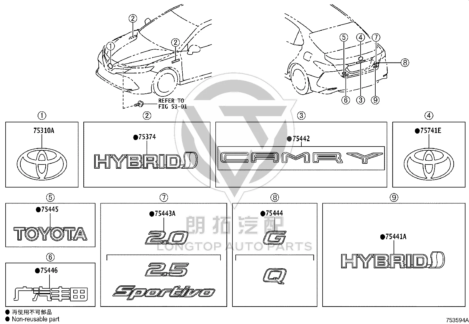 China Open Logo 90975-C2027 for Toyota C-HR