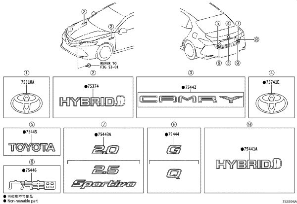 Tail Cap Wordmark Displacement 754430-6E70 for Toyota Camry