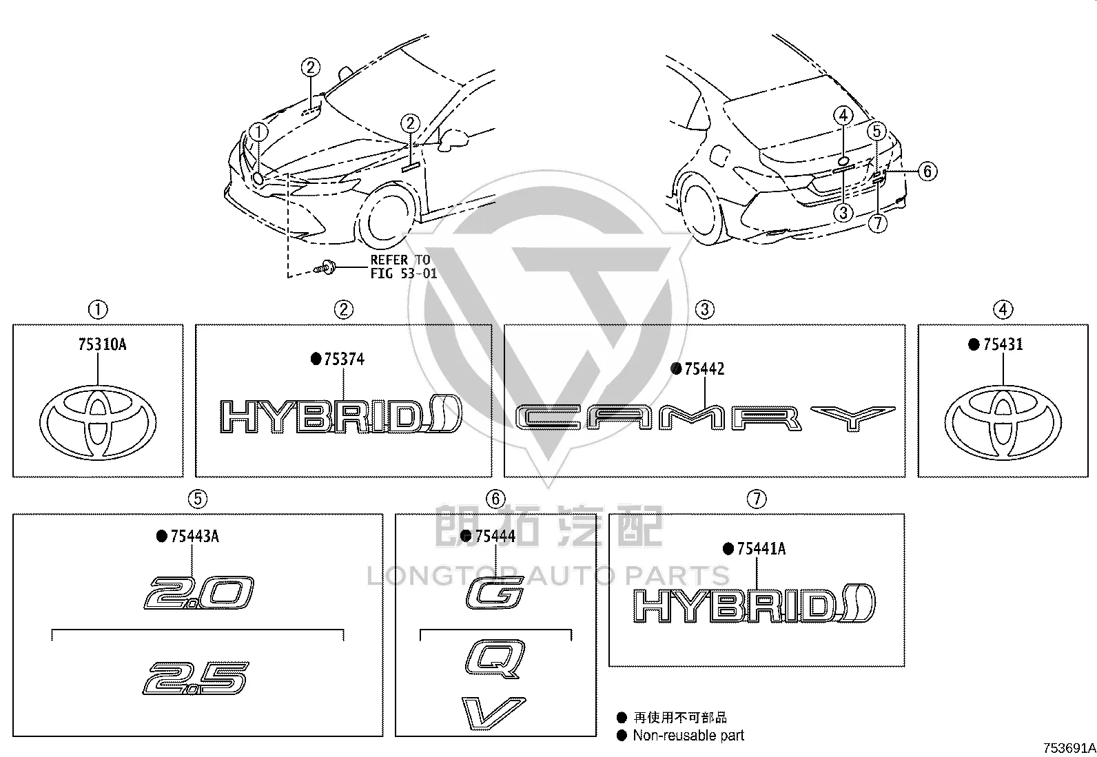 China Open Logo 90975-T2026 for Toyota Camry