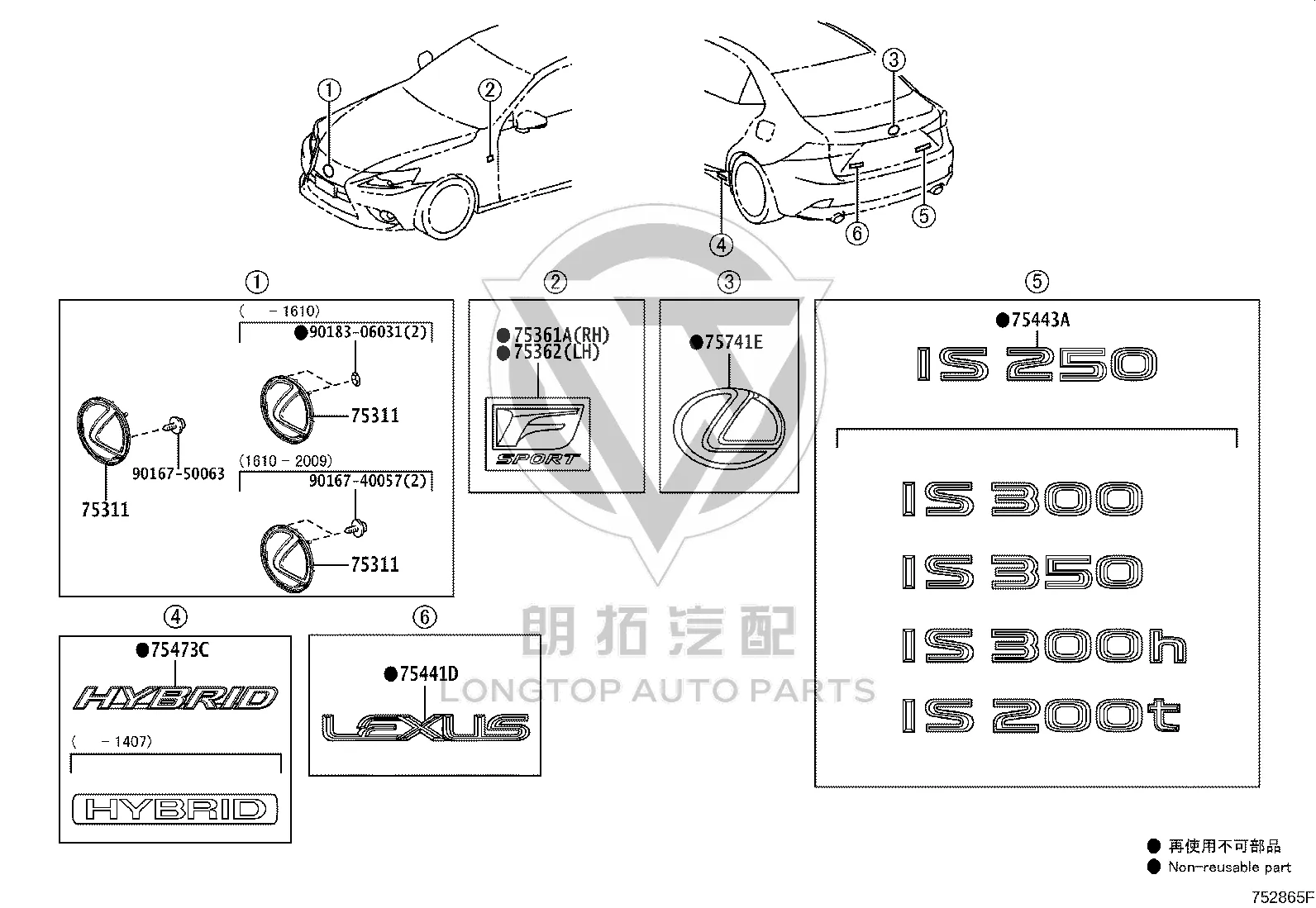 Genuine Lexus Emblem 90975-02108 for Lexus CT200H