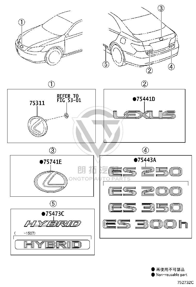 Tailgate Emblem 75442-33410 for Lexus ES