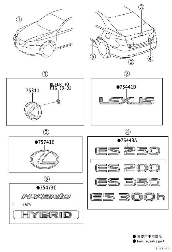 Tailgate Emblem 75442-33340 for Lexus ES2##