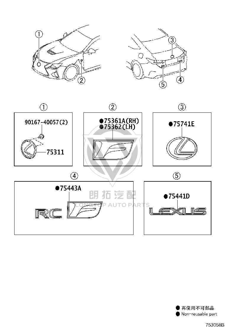 Grille Emblem 53141-50061 for Lexus GX400